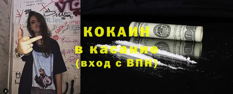 Купить наркотики сайты Северск Cocaine  Меф  Вейп ТГК  Марихуана  A PVP  АМФЕТАМИН 